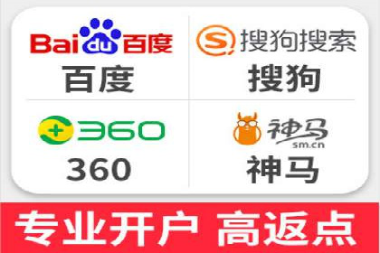 SEM优化托管助力企业转型案例